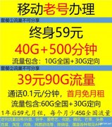 北京哪里回收手机号码？回收手机靓号联系方式