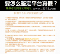 在网上如何找到网投与现场同步下注的真人实体红蓝游戏公司