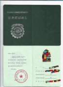 合肥市物业经理报名流程