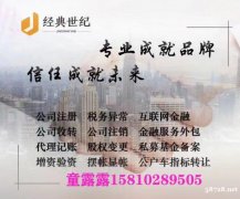 转让朝阳区及北京各区培训公司美术书法舞蹈计算机培训