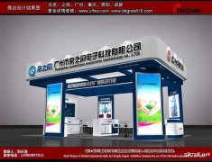 提供2023中国国际（西部）智能电子博览会展台设计搭建