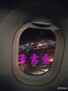 承接北京办理旅行社资质