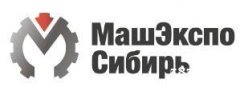 2024年西伯利亚机械展会MASH EXPO
