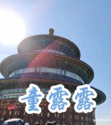 注册一家拍卖公司办理拍卖经营许可证流程 注册一家拍卖公司办理拍卖经营许可证流程