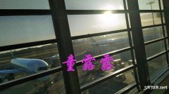 在香港注册一家中国开头的集团公司流程