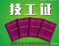 重庆市合川区高处安装证怎么年审上岗证年审收费标准