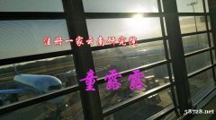 注册一家云南研究院费用多少钱