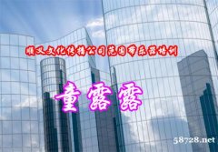 转让顺义文化传播公司范围带乐器培训