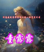 收购河南建筑装修装饰工程一级资质公司多少钱
