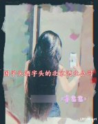 收购国字头酒字头的北京酒业公司多少钱