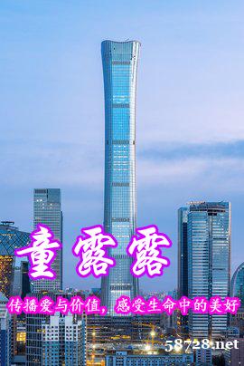 国字头海南融资咨询公司注册流程 国字头海南融资咨询公司注册流程