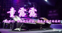 北京广播节目制作许可证全包办理需要多少钱