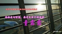 北京市局特殊字号核名疑难名称公司注册 北京市局特殊字号核名疑难名称公司注册