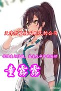 天津的直播文网文的公司收购费用多少钱
