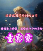 收购经营范围带培训的公司费用多少钱