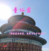 转让注册在香港的中国开头集团公司