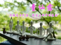 收购北京纯投资行业抬头的公司费用多少钱