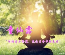 转让广东家族控股公司多少钱