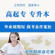 武汉科技大学自考专科社会工作专业考试简单毕业时间快