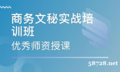 办公自动化小白怎么学 学不会怎么办 学哪些软件办公