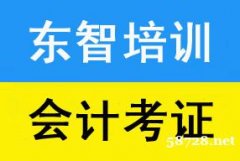 24年会计教材下来了吗 内容有什么改变 题型什么