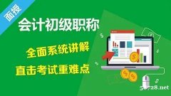 24年考会计证什么时候考试 网上报名已经结束了吗