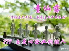 注册海南投资公司金融公司全流程操作 注册海南投资公司金融公司全流程操作