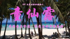 收购朝阳区文化类教育类公司范围带培训多少钱