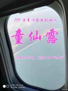 收购北京文化公司拥有营业演出经纪许可证多少钱