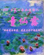 转让中字头物业教育能源科技控股集团公司费用