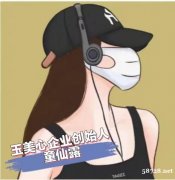 转让50万注册资本满3年商贸公司未变更过股东 转让50万注册资本满3年商贸公司未变更过股东