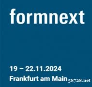 2024年德国法兰克福国际精密成型及3D打印制造展览form