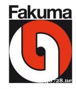 2024德国塑料模具及焊接展Fakuma