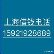 上海押车(上海抵押车正规有哪些公司)(上海汽车抵押贷款门店)