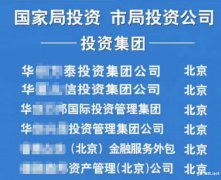 整转 朝阳区满1年经营过的人力资源资质公司