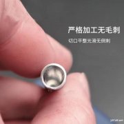 不锈钢电解(EP)管