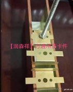 方通平卡/方通隐卡/方通墙面卡件厂家/方通吊顶卡件/U型铝方