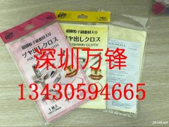 日本进口高档手表抛光布 不锈钢表带抛光 铂金 铁 钛合金 去